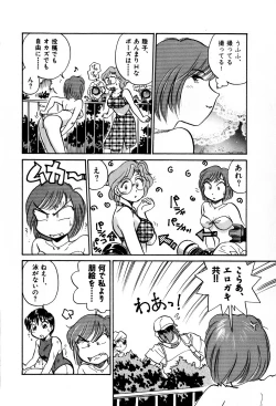 Page 130 of OL Ways 2