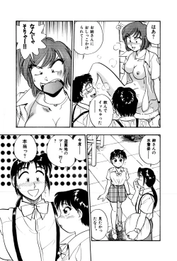 Page 143 of OL Ways 2