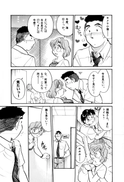 Page 145 of OL Ways 2