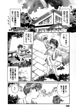 Page 150 of OL Ways 2