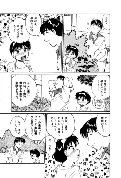 Page 153 of OL Ways 2