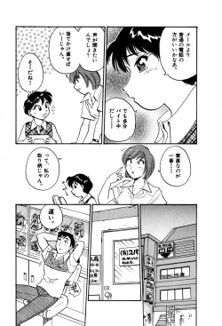 Page 164 of OL Ways 2