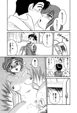 Page 171 of OL Ways 2