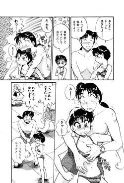 Page 181 of OL Ways 2