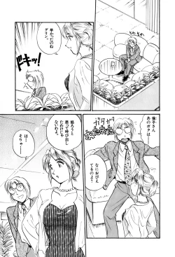 Page 183 of OL Ways 2