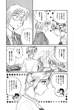 Page 184 of OL Ways 2