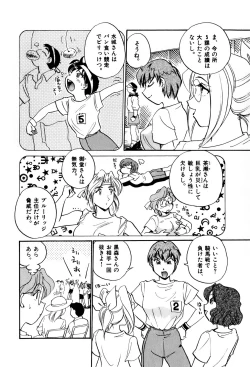 Page 200 of OL Ways 2