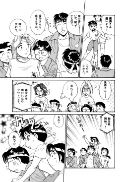 Page 219 of OL Ways 2