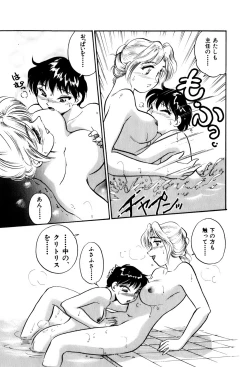 Page 49 of OL Ways 2