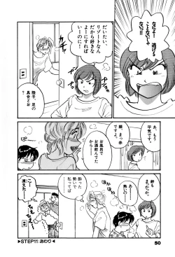 Page 52 of OL Ways 2