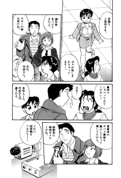 Page 63 of OL Ways 2