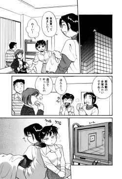 Page 65 of OL Ways 2