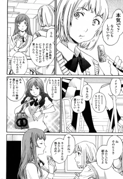 Page 4 of LUCK / LACK