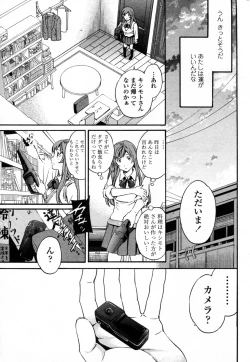 Page 5 of LUCK / LACK