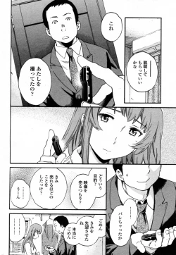 Page 6 of LUCK / LACK