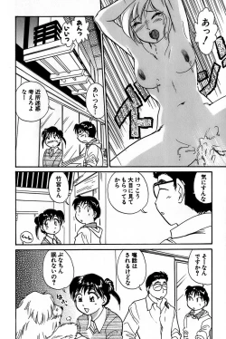 Page 104 of Inakana College 1