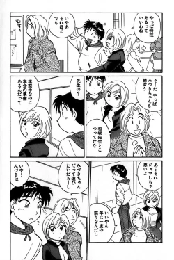 Page 115 of Inakana College 1