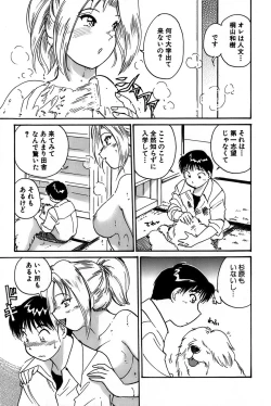 Page 19 of Inakana College 1