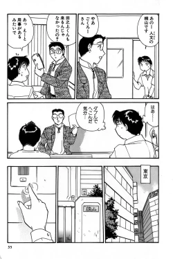 Page 37 of Inakana College 1
