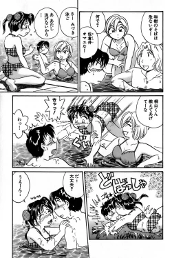 Page 63 of Inakana College 1