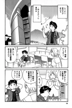 Page 70 of Inakana College 1