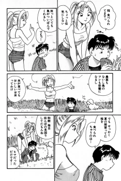 Page 78 of Inakana College 1