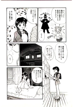 Page 11 of Miracle Girl & Boy