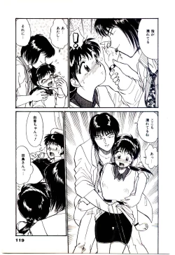 Page 122 of Miracle Girl & Boy