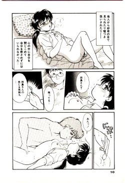 Page 13 of Miracle Girl & Boy