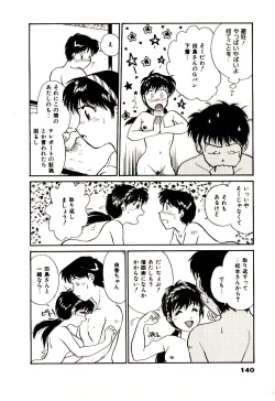 Page 143 of Miracle Girl & Boy