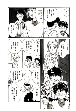 Page 145 of Miracle Girl & Boy