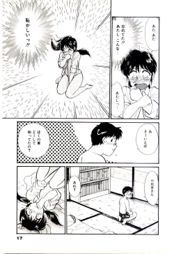 Page 20 of Miracle Girl & Boy