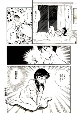 Page 21 of Miracle Girl & Boy