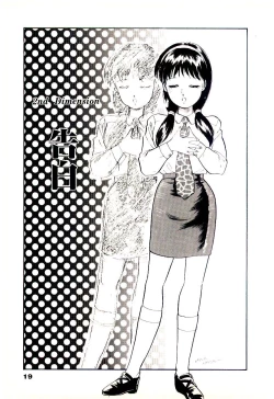 Page 22 of Miracle Girl & Boy