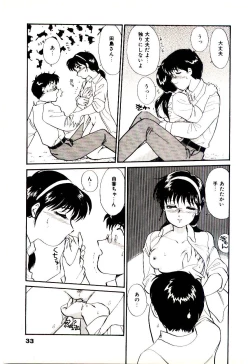 Page 36 of Miracle Girl & Boy