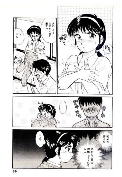 Page 42 of Miracle Girl & Boy