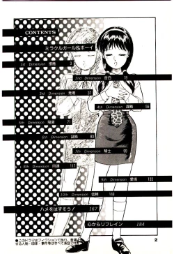 Page 5 of Miracle Girl & Boy