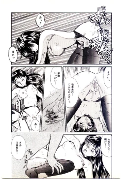 Page 62 of Miracle Girl & Boy