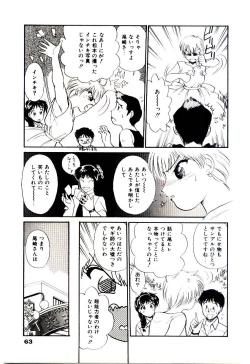 Page 66 of Miracle Girl & Boy