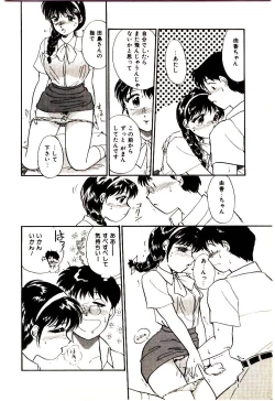 Page 69 of Miracle Girl & Boy