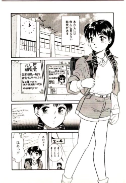 Page 7 of Miracle Girl & Boy