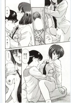 Page 122 of Milky Romance