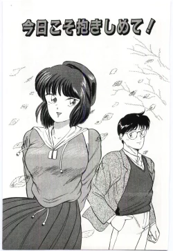 Page 125 of Milky Romance