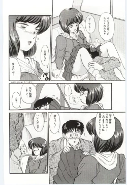 Page 136 of Milky Romance