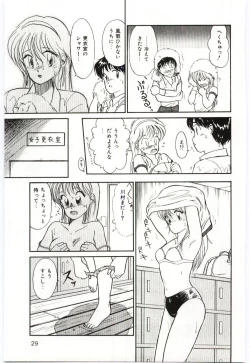 Page 31 of Milky Romance