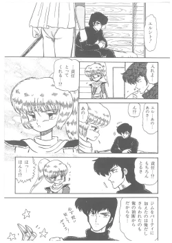 Page 119 of Oumaden Leona no Ken