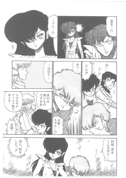 Page 125 of Oumaden Leona no Ken