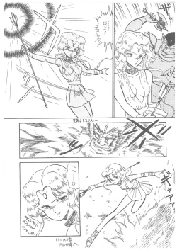 Page 134 of Oumaden Leona no Ken