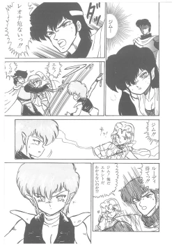 Page 145 of Oumaden Leona no Ken