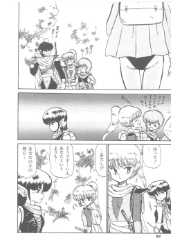 Page 92 of Oumaden Leona no Ken